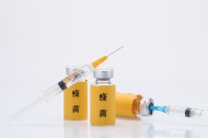 黄色疫苗瓶子图片大全