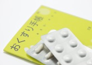 健康保健喻意图片