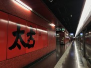 香港街景图片大全