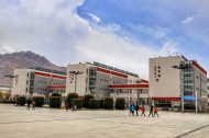 西藏大学建筑风景图片大全
