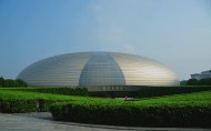 北京国家大剧院图片大全