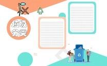 垃圾分类从我做起手抄报图片