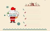 圣诞节手抄报模板