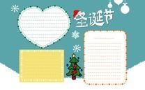 圣诞手抄报图片大全