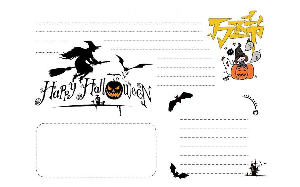 万圣节手抄报图片大全