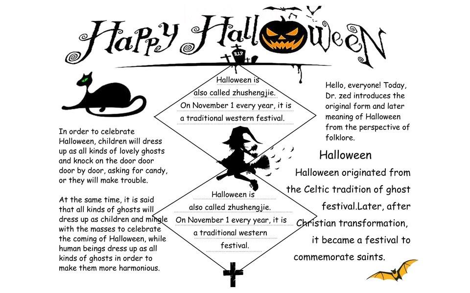 万圣节手抄报图片大全