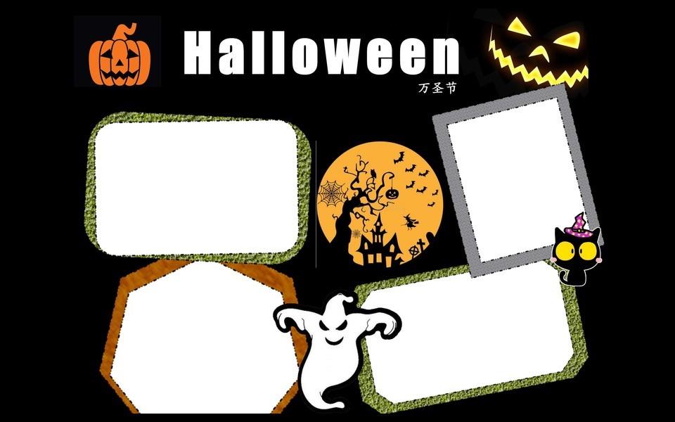 万圣节手抄报图片大全