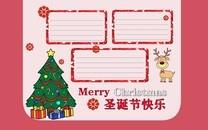 简单又漂亮的圣诞节手抄报