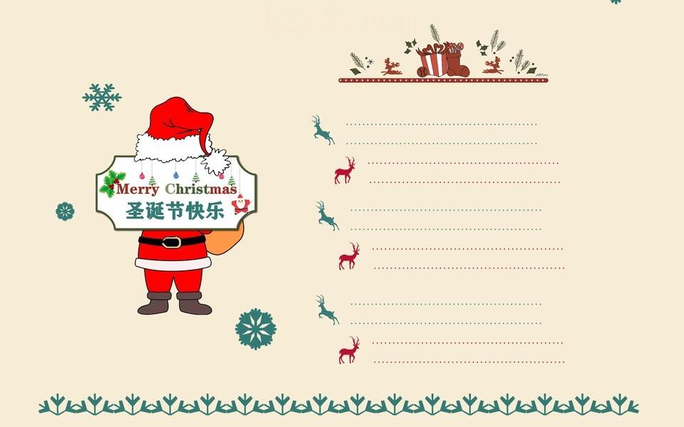 圣诞节手抄报图片分享