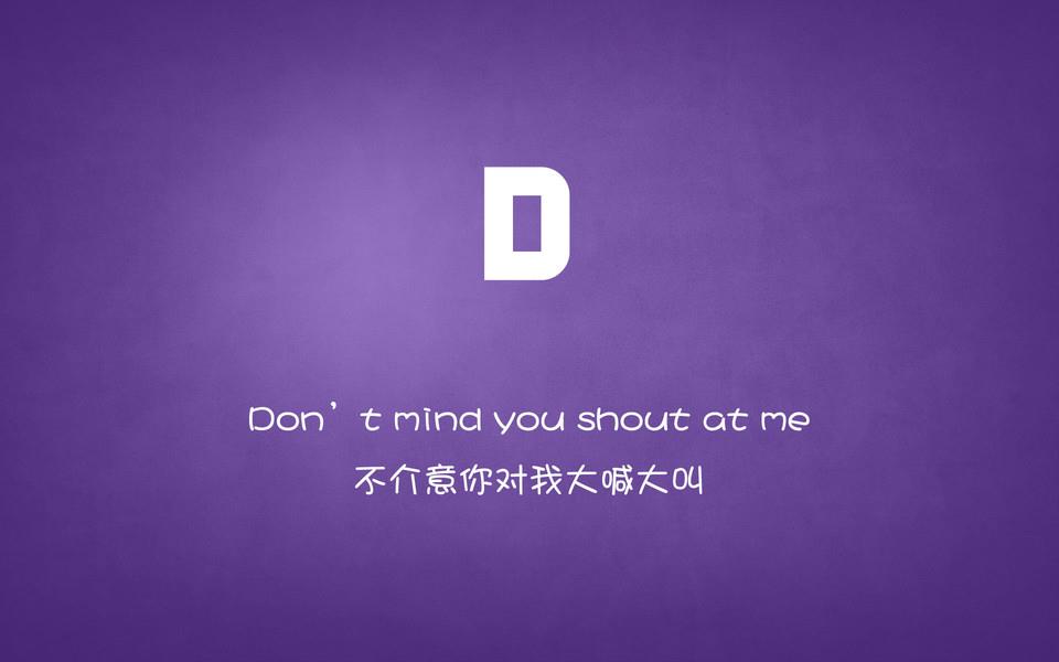 26个英文字母诠释的爱情简约宽屏图片