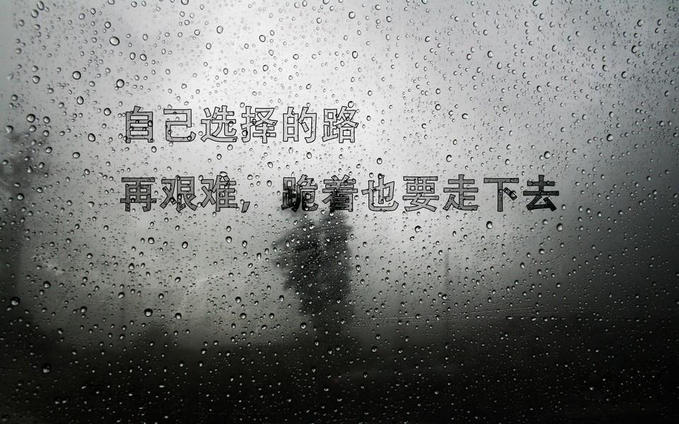 励志文字简约宽屏图片