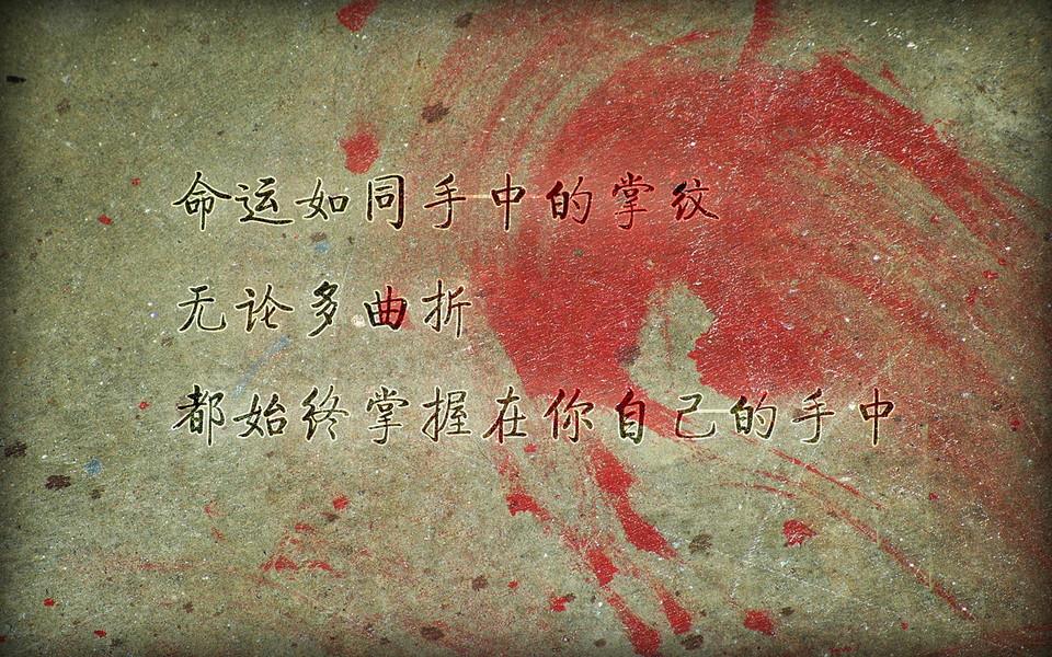 励志文字简约宽屏图片