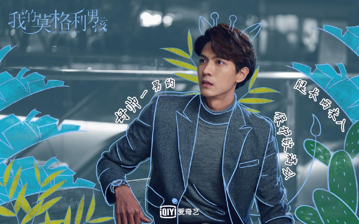 我的莫格利男孩影视图片 高清影视图片分享