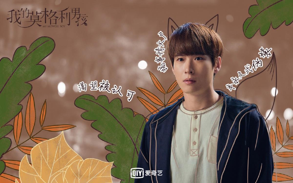 我的莫格利男孩影视图片 高清影视图片分享