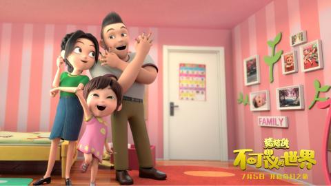 猪猪侠不可思议的世界动画图片 高清影视图片分享