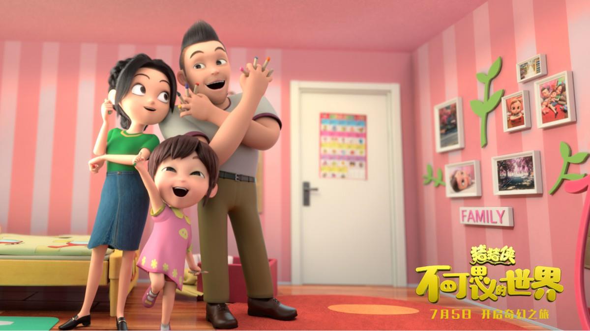 猪猪侠不可思议的世界动画图片 高清影视图片分享