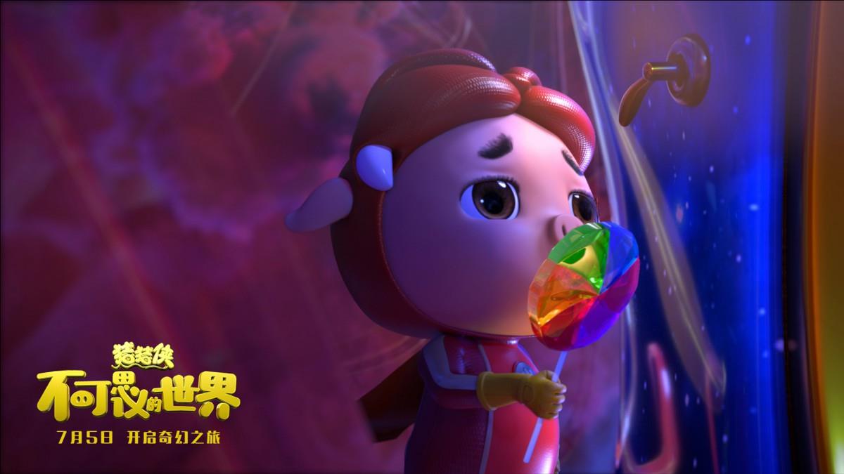 猪猪侠不可思议的世界动画图片 高清影视图片分享