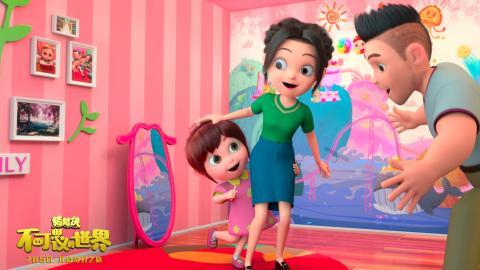 猪猪侠不可思议的世界动画图片 高清影视图片分享