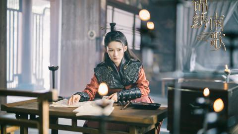 李沁锦绣南歌图片 高清影视图片分享