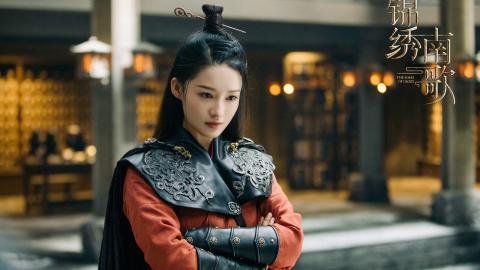 李沁锦绣南歌图片 高清影视图片分享