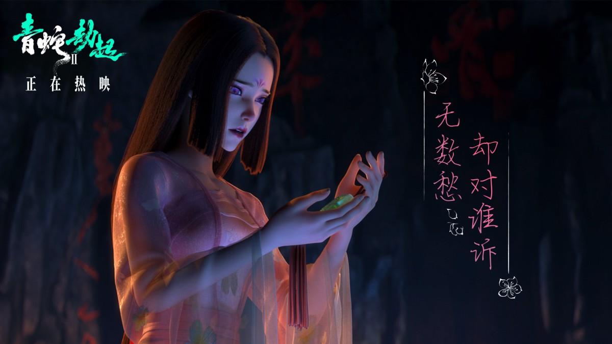 白蛇2青蛇劫起图片 白蛇2影视图片分享