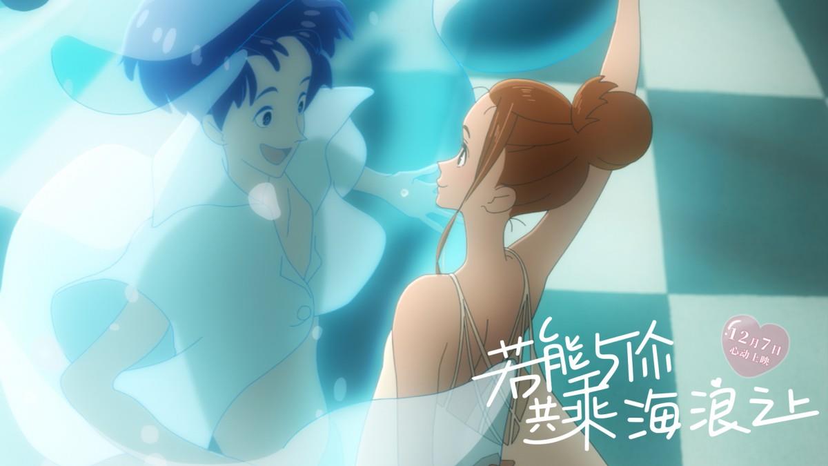 若能与你共乘海浪之上高清动漫图片