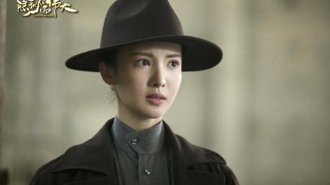 隐秘而伟大图片 隐秘而伟大剧照图片分享