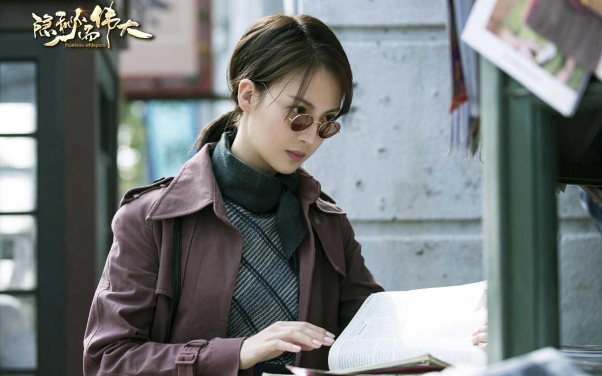 隐秘而伟大图片 隐秘而伟大剧照图片分享