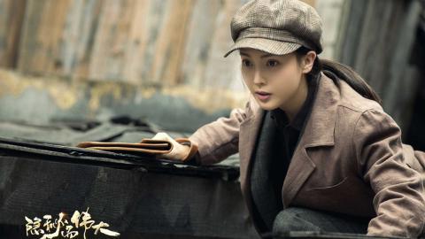 隐秘而伟大图片 隐秘而伟大剧照图片分享