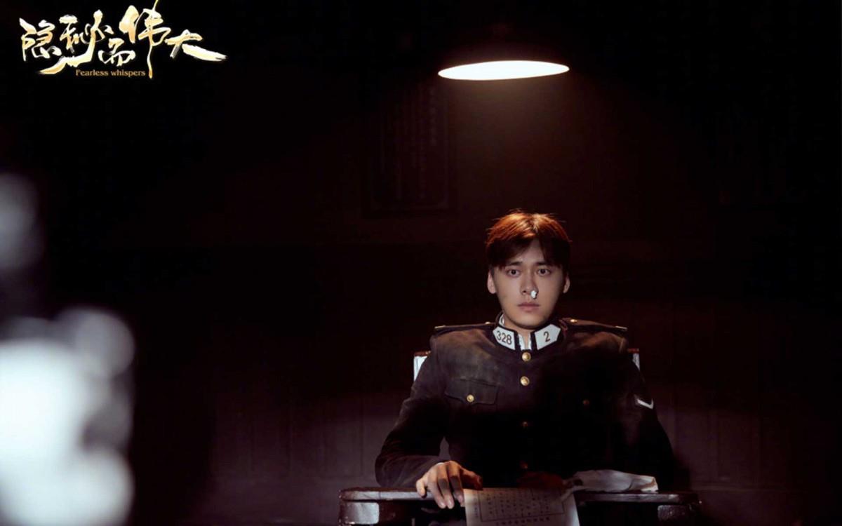 隐秘而伟大图片 隐秘而伟大剧照图片分享