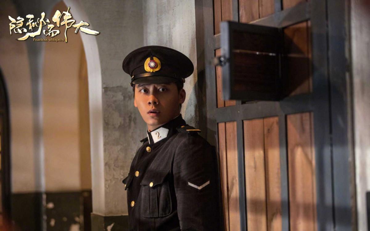 隐秘而伟大图片 隐秘而伟大剧照图片分享