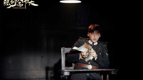 隐秘而伟大图片 隐秘而伟大剧照图片分享