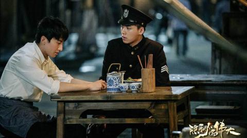 隐秘而伟大图片 隐秘而伟大剧照图片分享