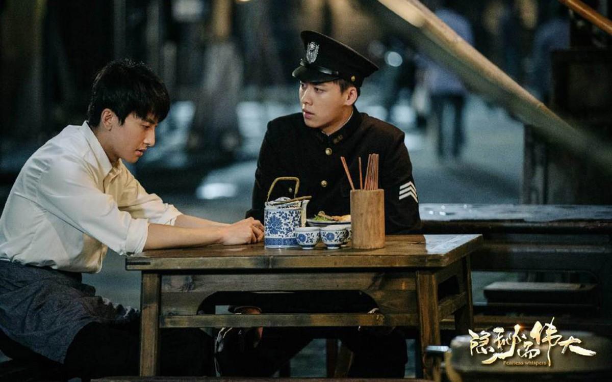 隐秘而伟大图片 隐秘而伟大剧照图片分享