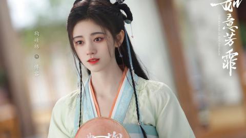 如意芳霏图片 高清如意芳霏影视图片分享