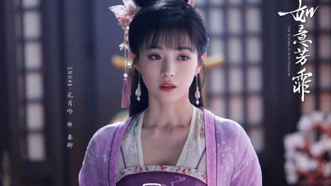 如意芳霏图片 高清如意芳霏影视图片分享