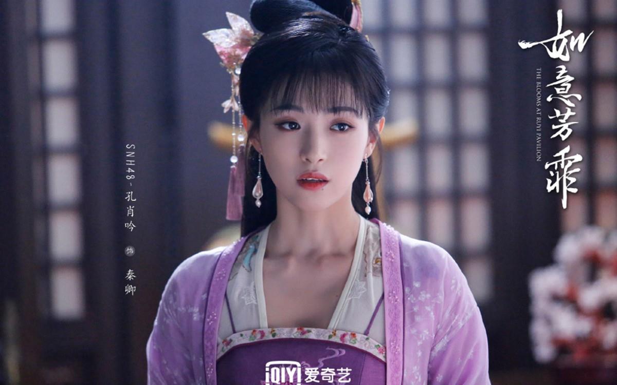 如意芳霏图片 高清如意芳霏影视图片分享