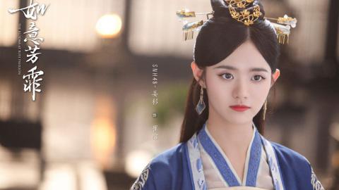 如意芳霏图片 高清如意芳霏影视图片分享