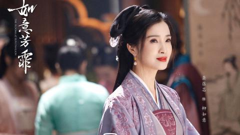 如意芳霏图片 高清如意芳霏影视图片分享