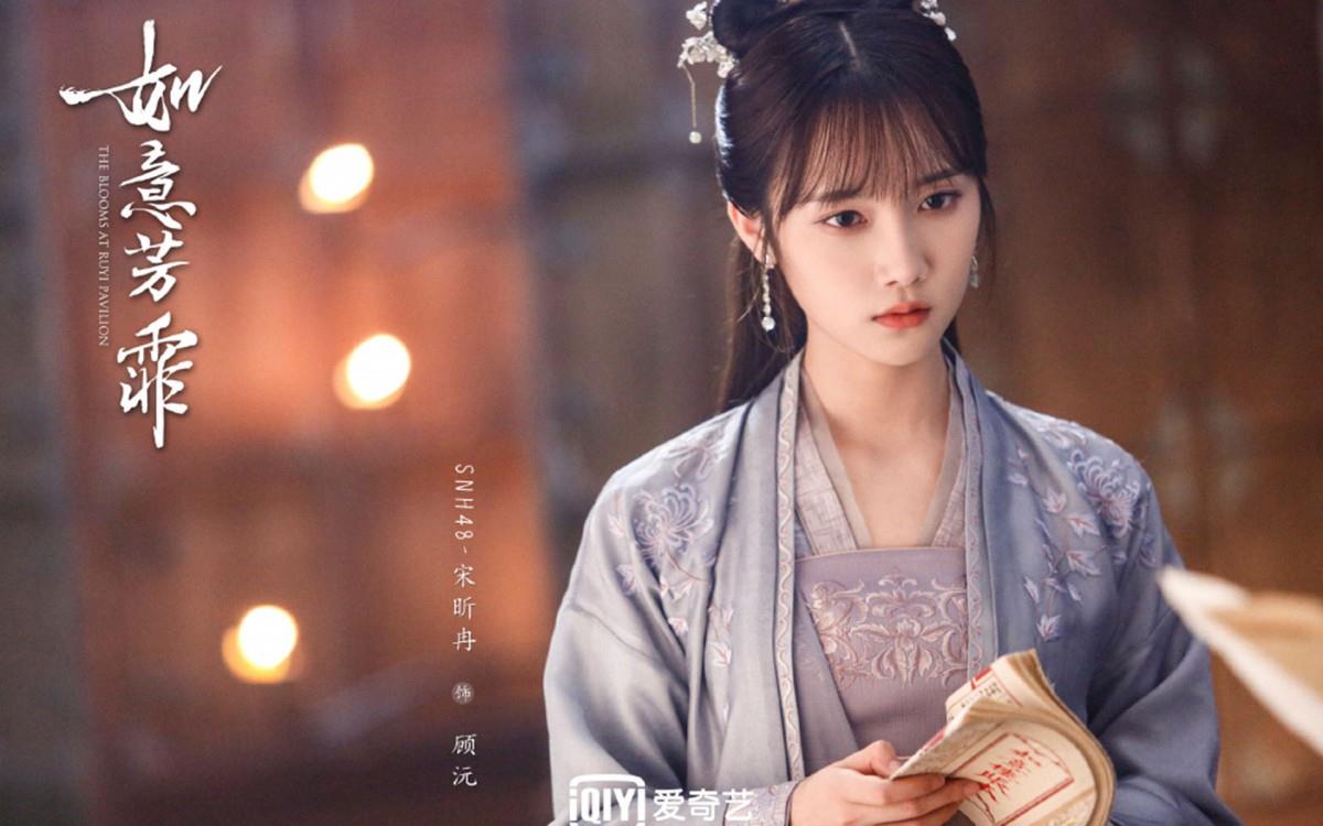 如意芳霏图片 高清如意芳霏影视图片分享