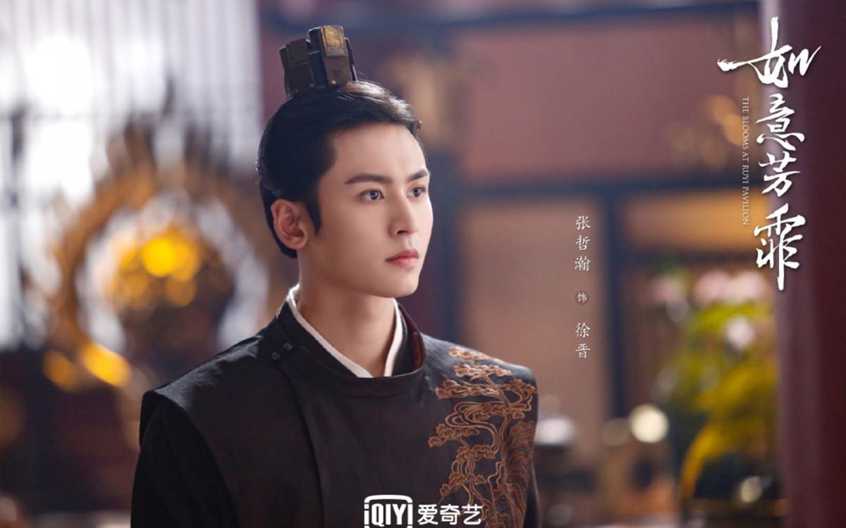 如意芳霏图片 高清如意芳霏影视图片分享