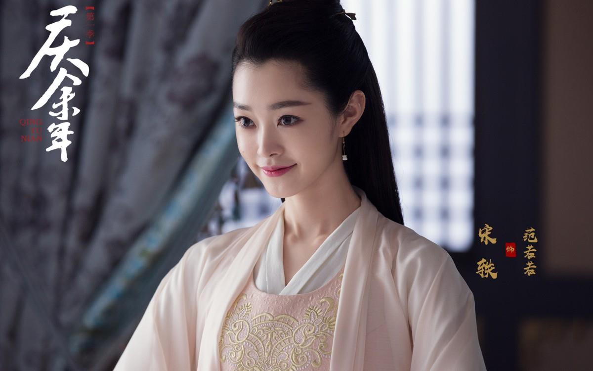 庆余年图片 高清影视图片分享