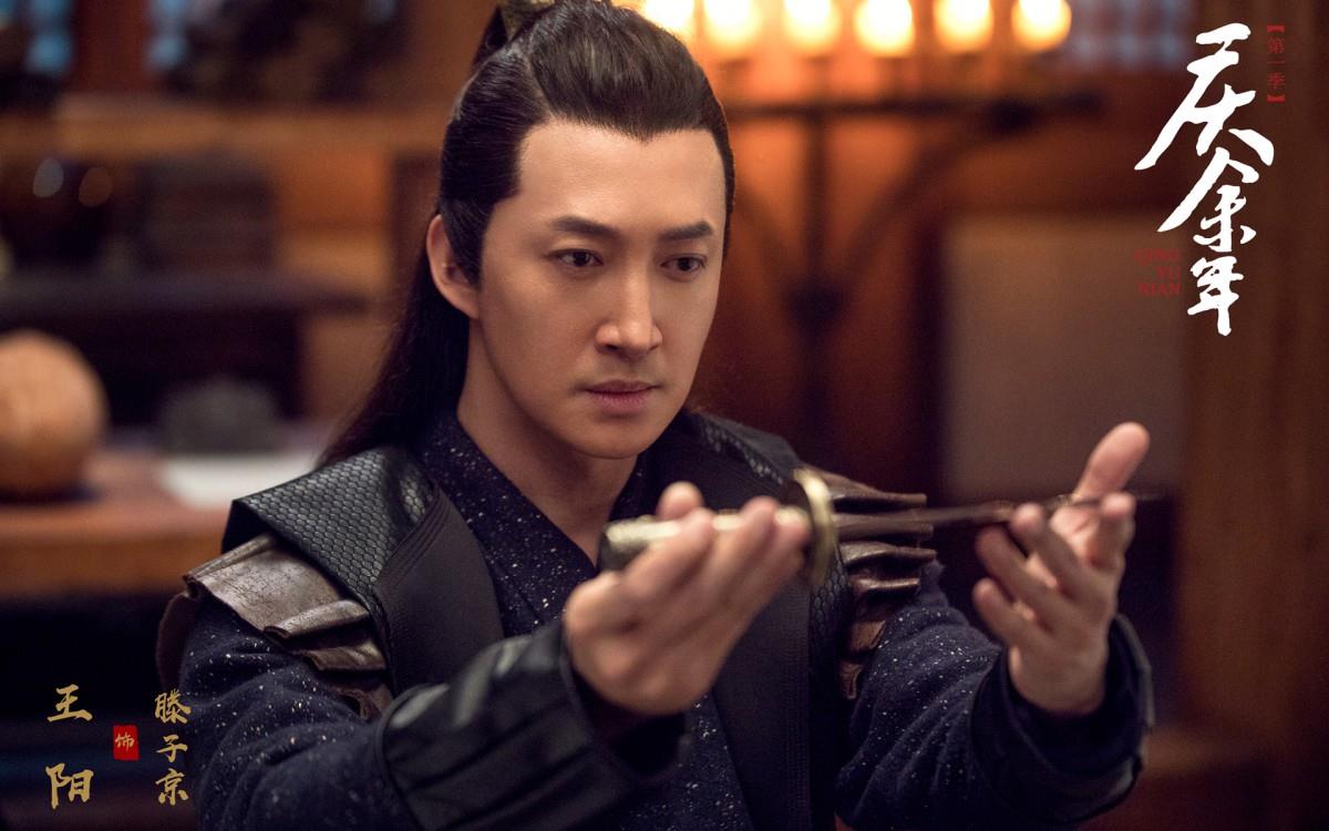 庆余年图片 高清影视图片分享