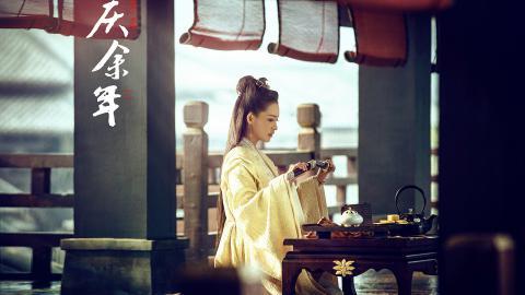 庆余年图片 高清影视图片分享