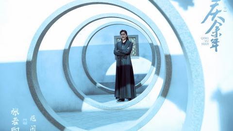 庆余年图片 高清影视图片分享