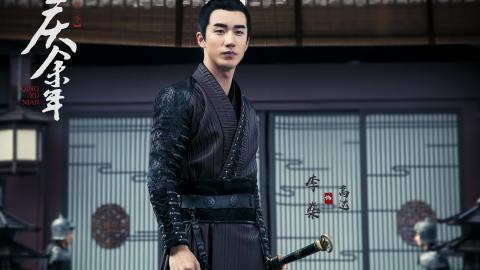 庆余年图片 高清影视图片分享