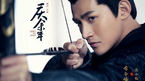 庆余年图片 高清影视图片分享