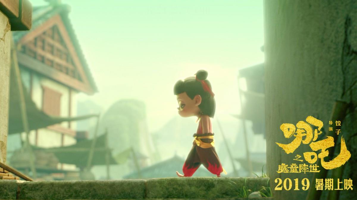 哪吒之魔童降世图片 高清影视图片分享