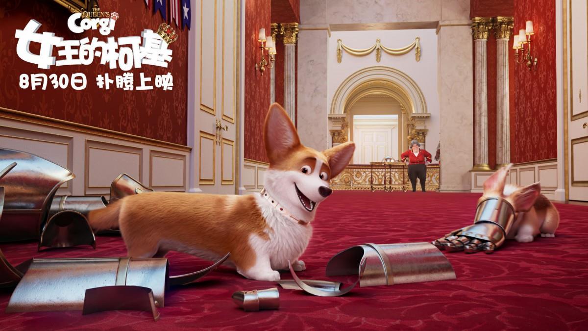 女王的柯基图片 女王的柯基动画电影图片分享
