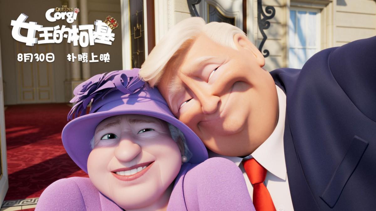 女王的柯基图片 女王的柯基动画电影图片分享